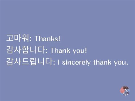 meaning of kamsamida|'Gamsahamnida': Expressing Gratitude in Korean.